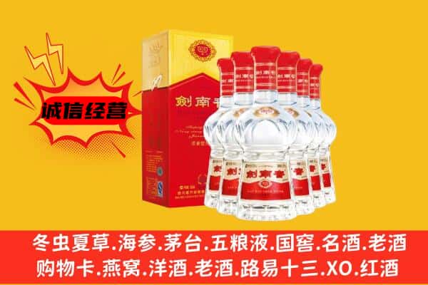 九江共青城市上门回收水晶剑价格