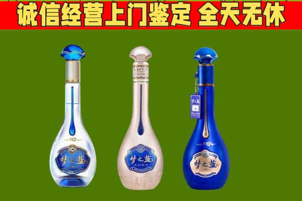 九江共青城市回收哪些梦之蓝